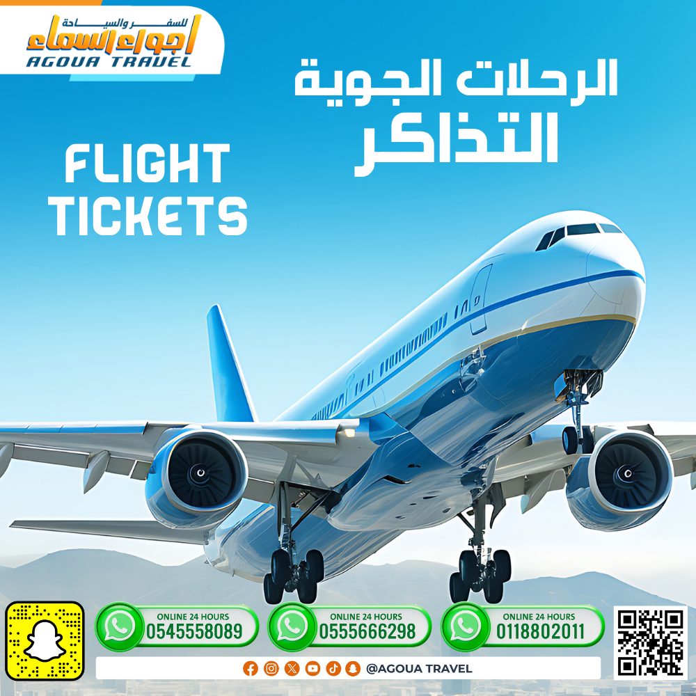 Green and White Square matcha green coffee Retail Logo