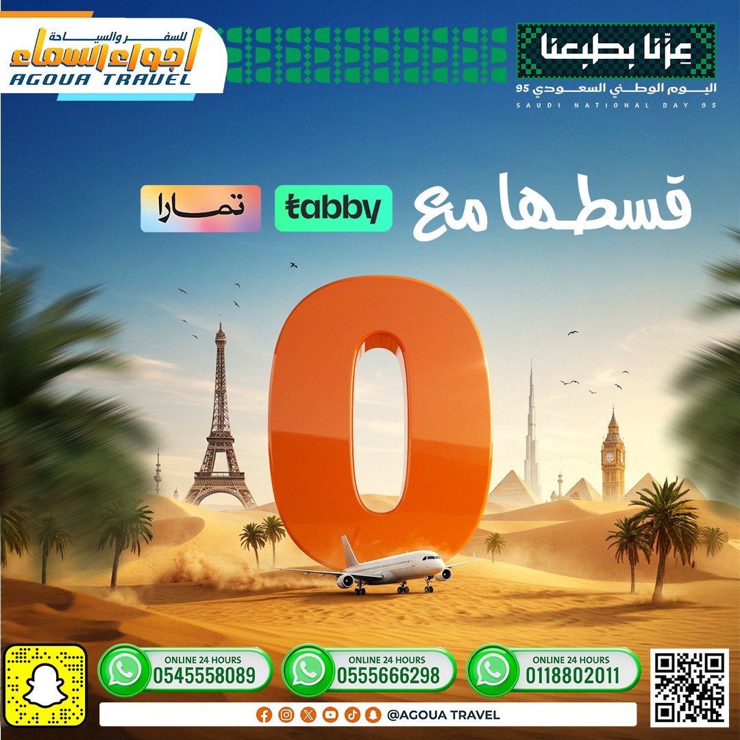 WhatsApp Image 2025-09-20 at 2.26.37 PM