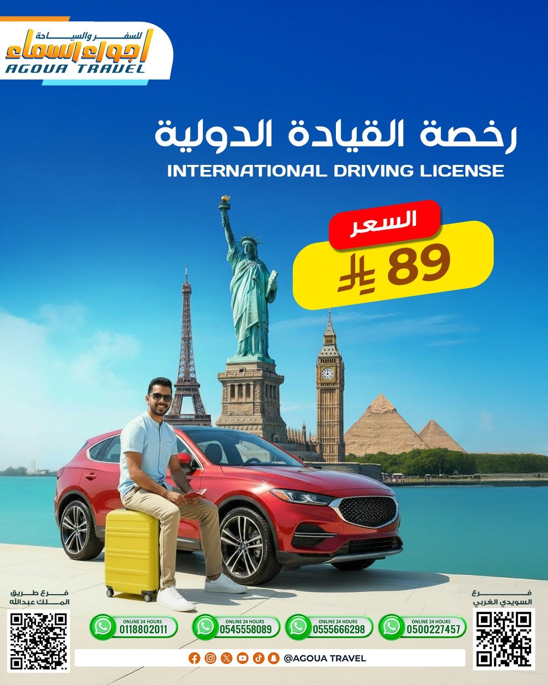 WhatsApp Image 2025-12-20 at 5.41.25 PM (3)