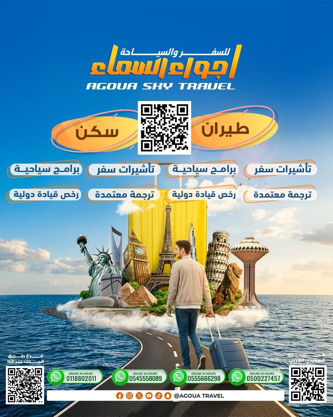 WhatsApp Image 2026-01-31 at 6.20.38 PM