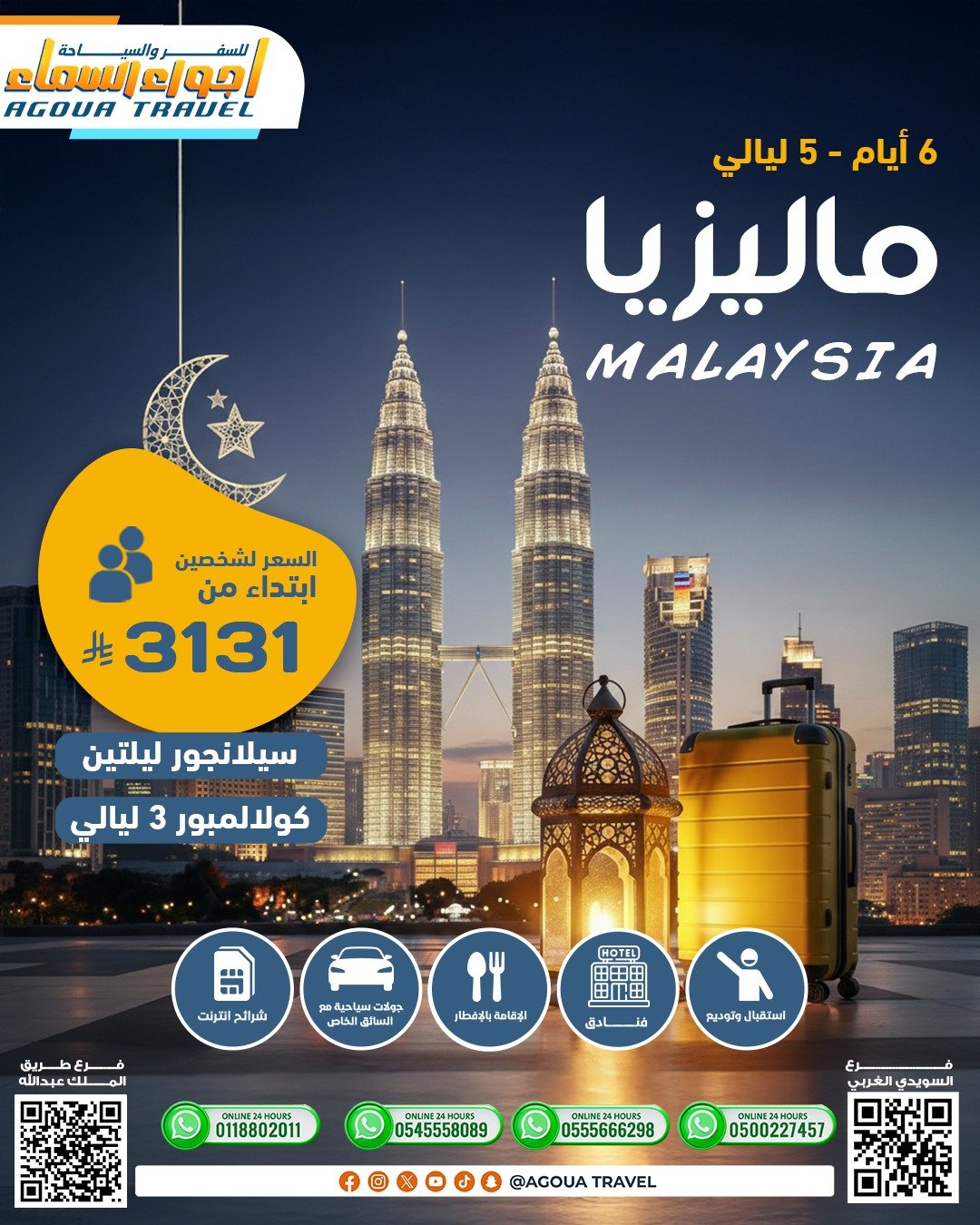 WhatsApp Image 2026-02-01 at 7.25.30 PM