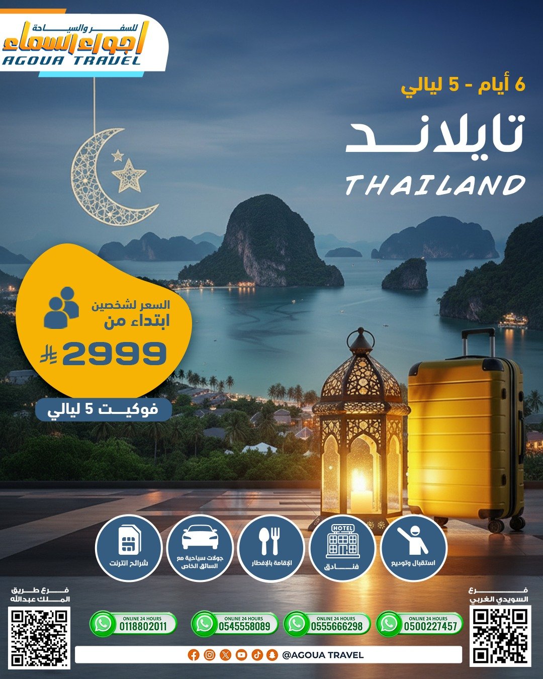 WhatsApp Image 2026-02-01 at 7.25.31 PM