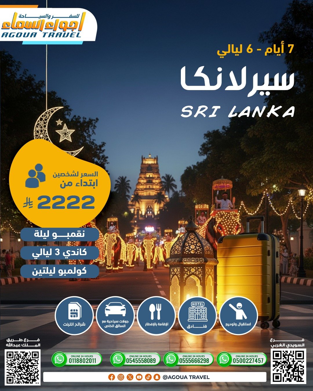 WhatsApp Image 2026-02-01 at 7.25.32 PM (1)