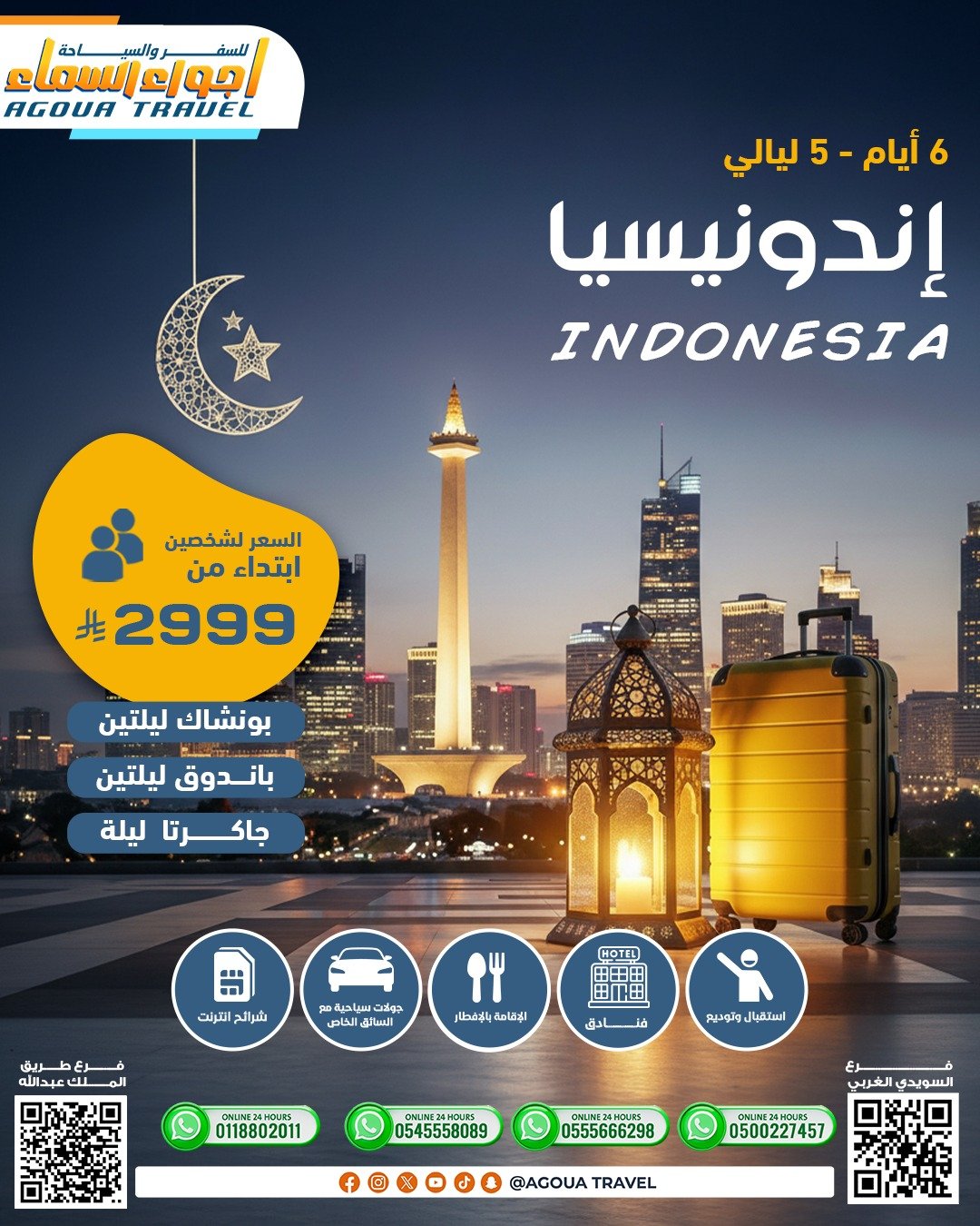 WhatsApp Image 2026-02-01 at 7.25.32 PM