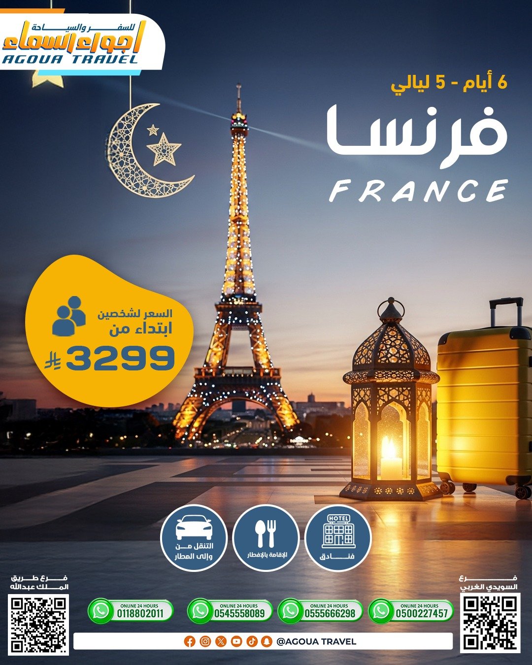 WhatsApp Image 2026-02-02 at 12.17.57 AM