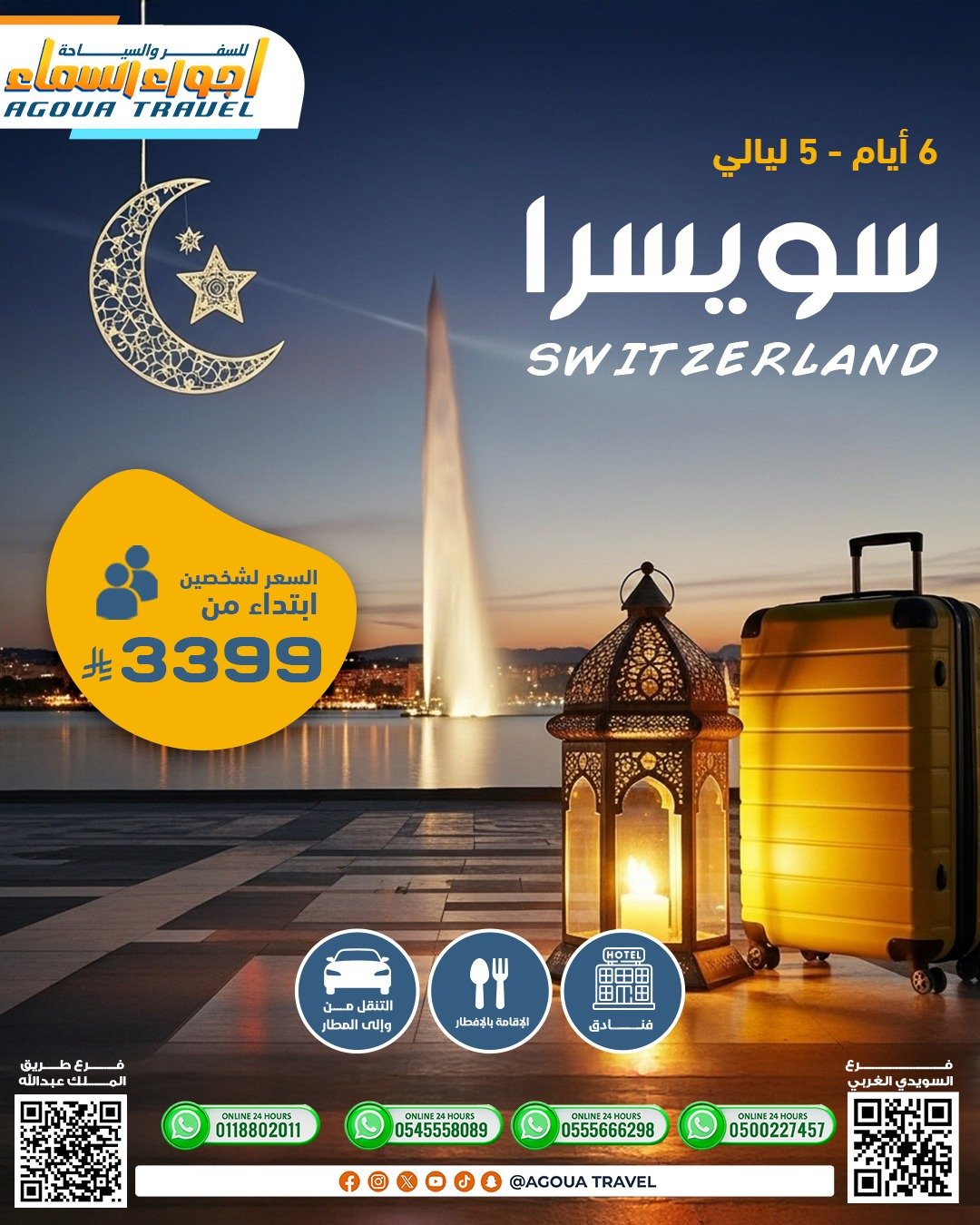 WhatsApp Image 2026-02-02 at 12.17.58 AM