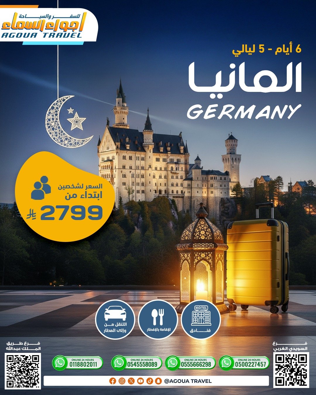 WhatsApp Image 2026-02-02 at 12.17.59 AM