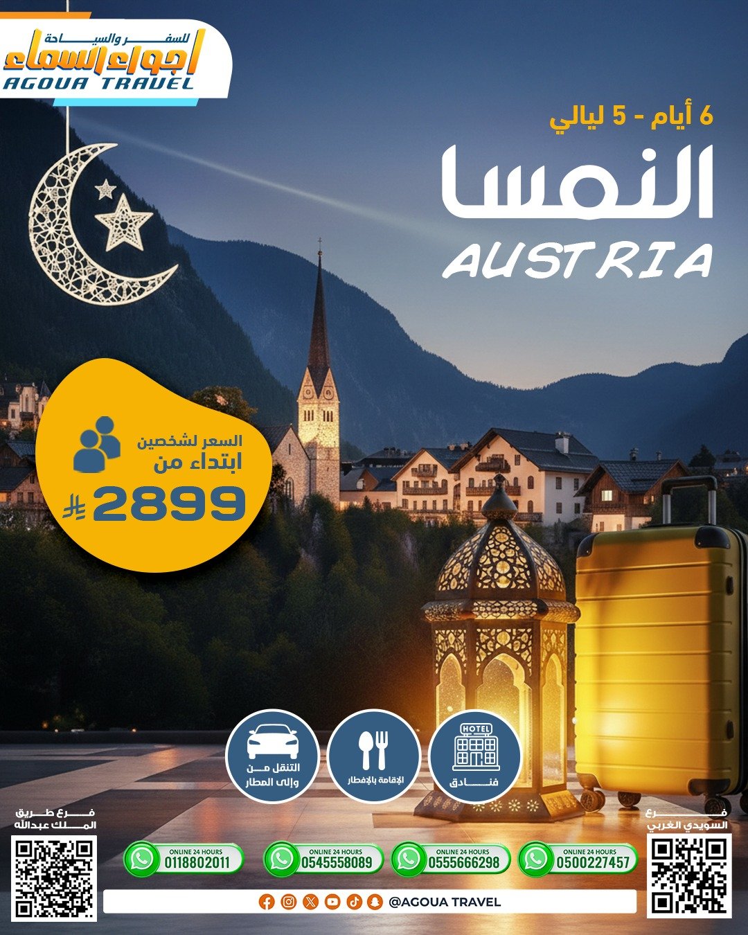 WhatsApp Image 2026-02-02 at 12.18.00 AM