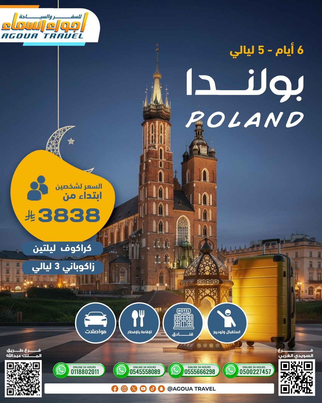 WhatsApp Image 2026-02-03 at 11.55.45 PM