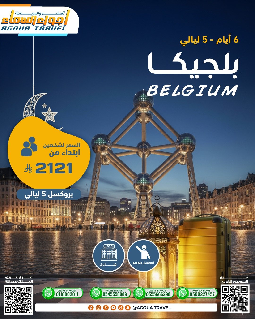 WhatsApp Image 2026-02-03 at 11.55.46 PM