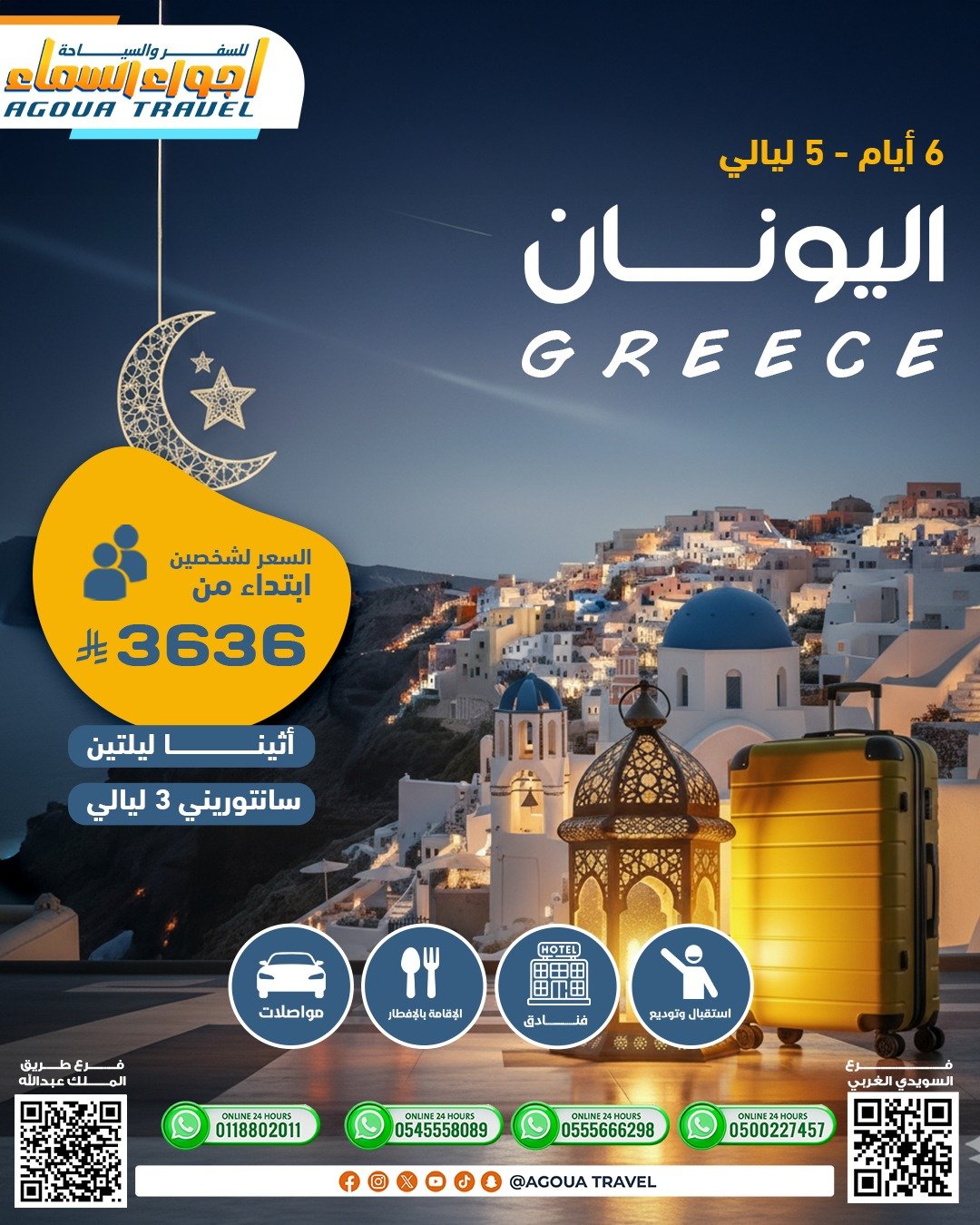 WhatsApp Image 2026-02-03 at 11.55.47 PM (1)