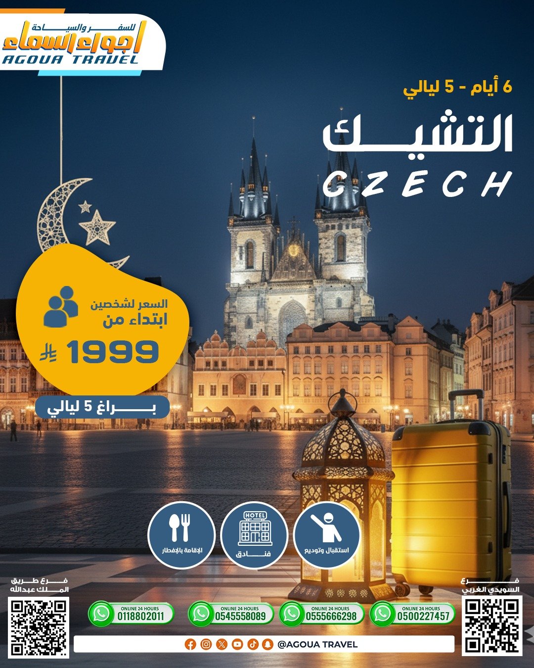 WhatsApp Image 2026-02-03 at 11.55.47 PM