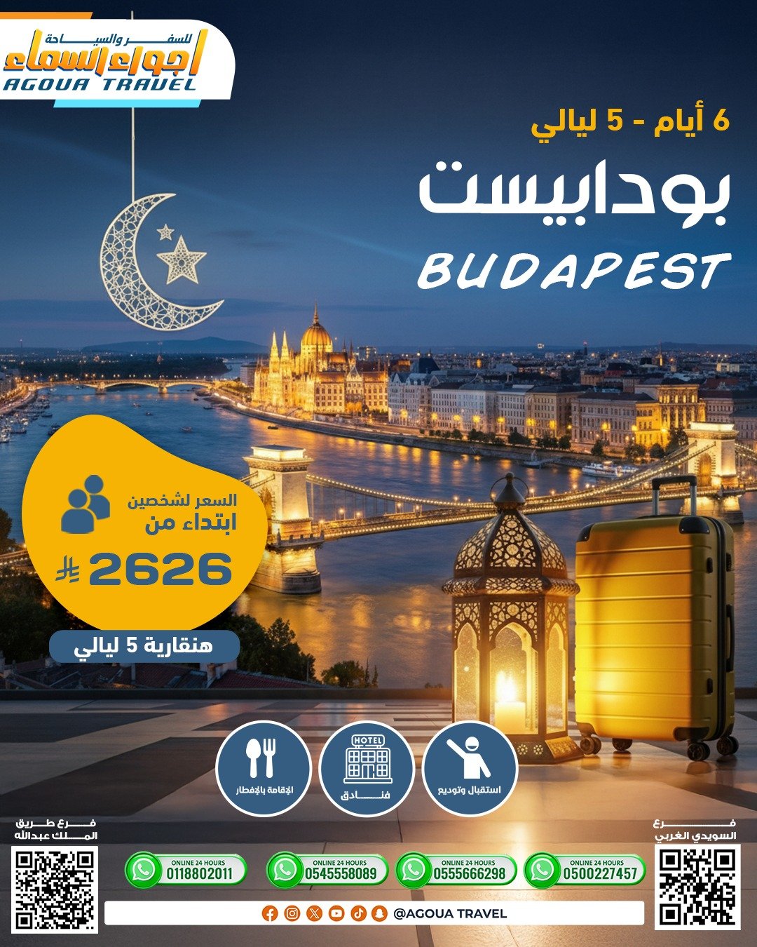 WhatsApp Image 2026-02-03 at 7.59.52 PM