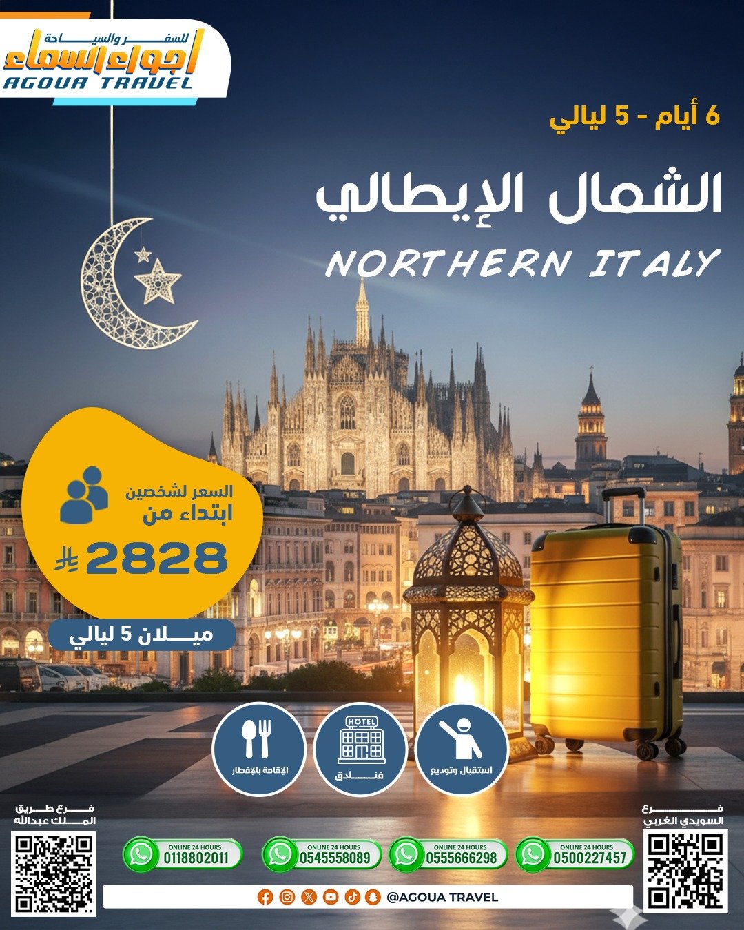 WhatsApp Image 2026-02-03 at 7.59.53 PM