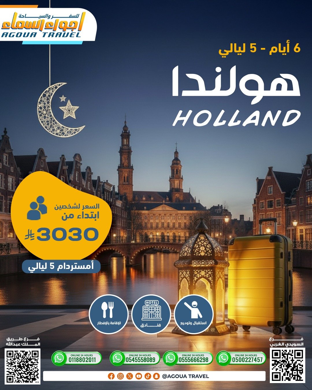 WhatsApp Image 2026-02-03 at 7.59.54 PM