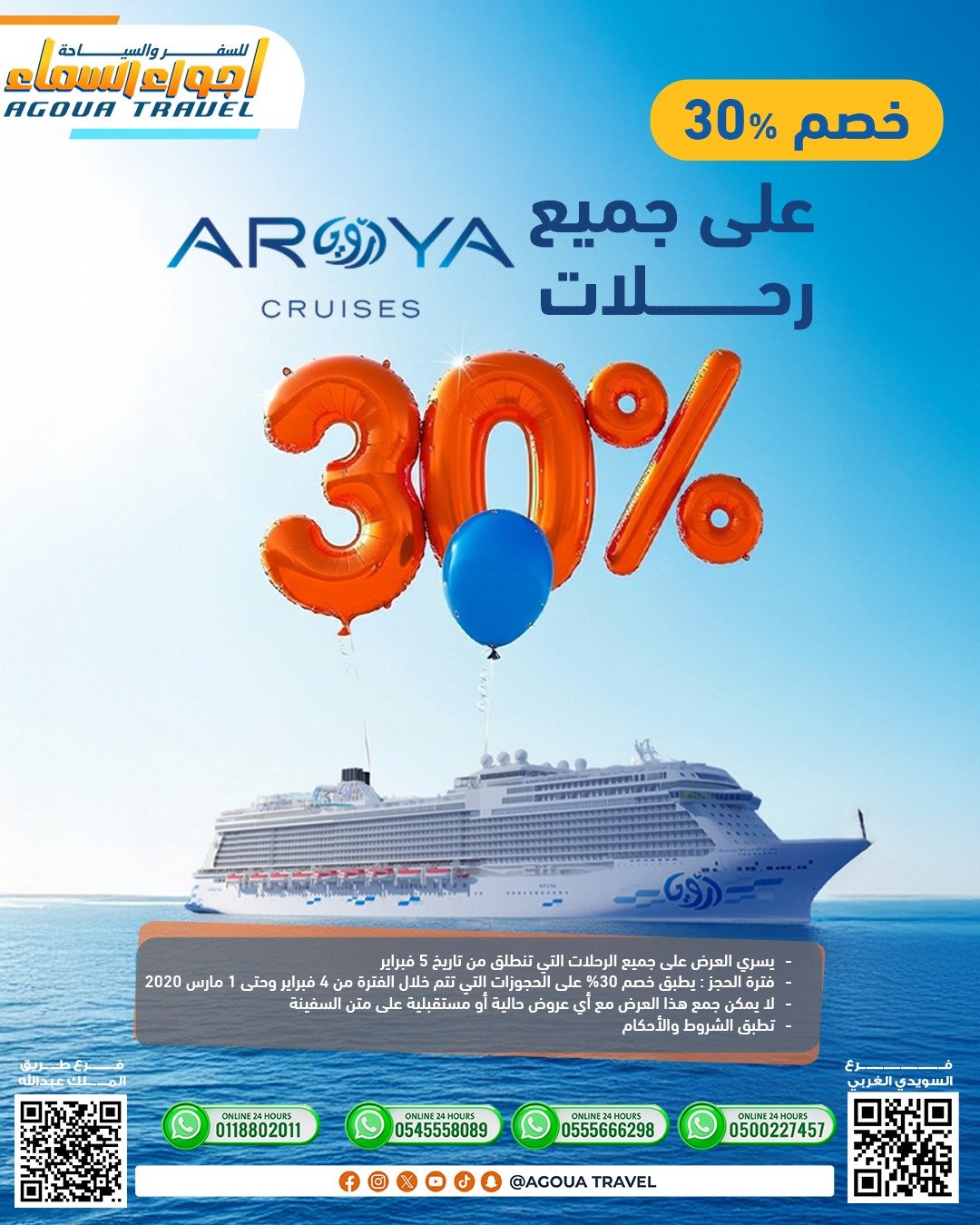 WhatsApp Image 2026-02-05 at 11.13.57 AM (2)