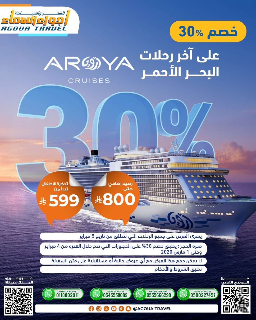 WhatsApp Image 2026-02-05 at 11.13.57 AM