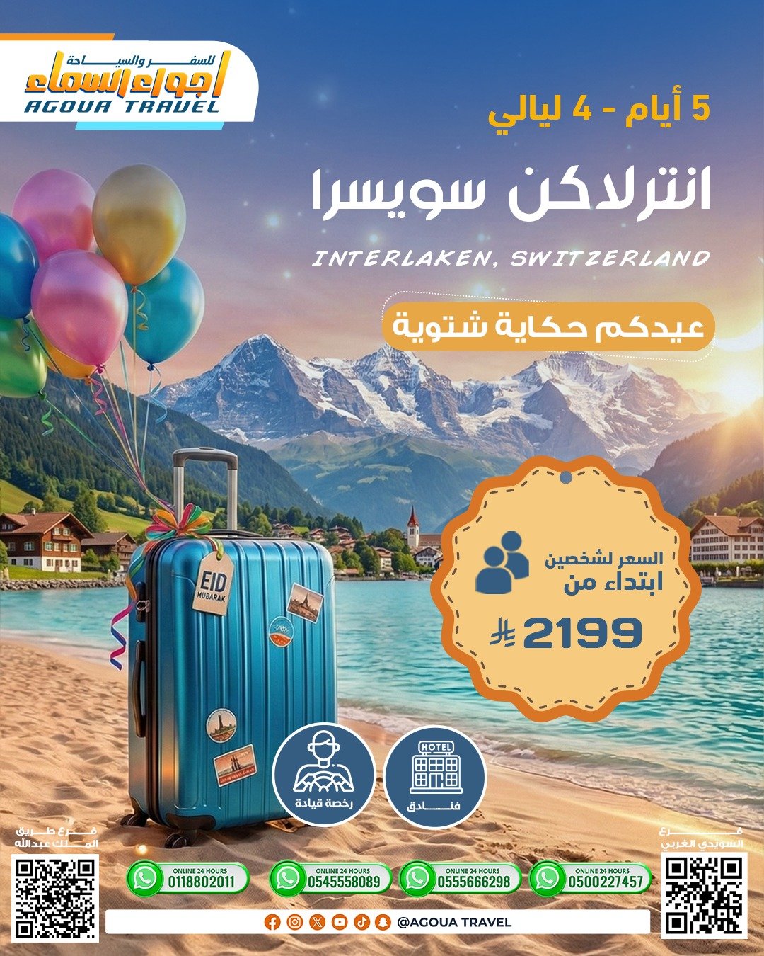 WhatsApp Image 2026-03-07 at 8.40.14 PM (1)