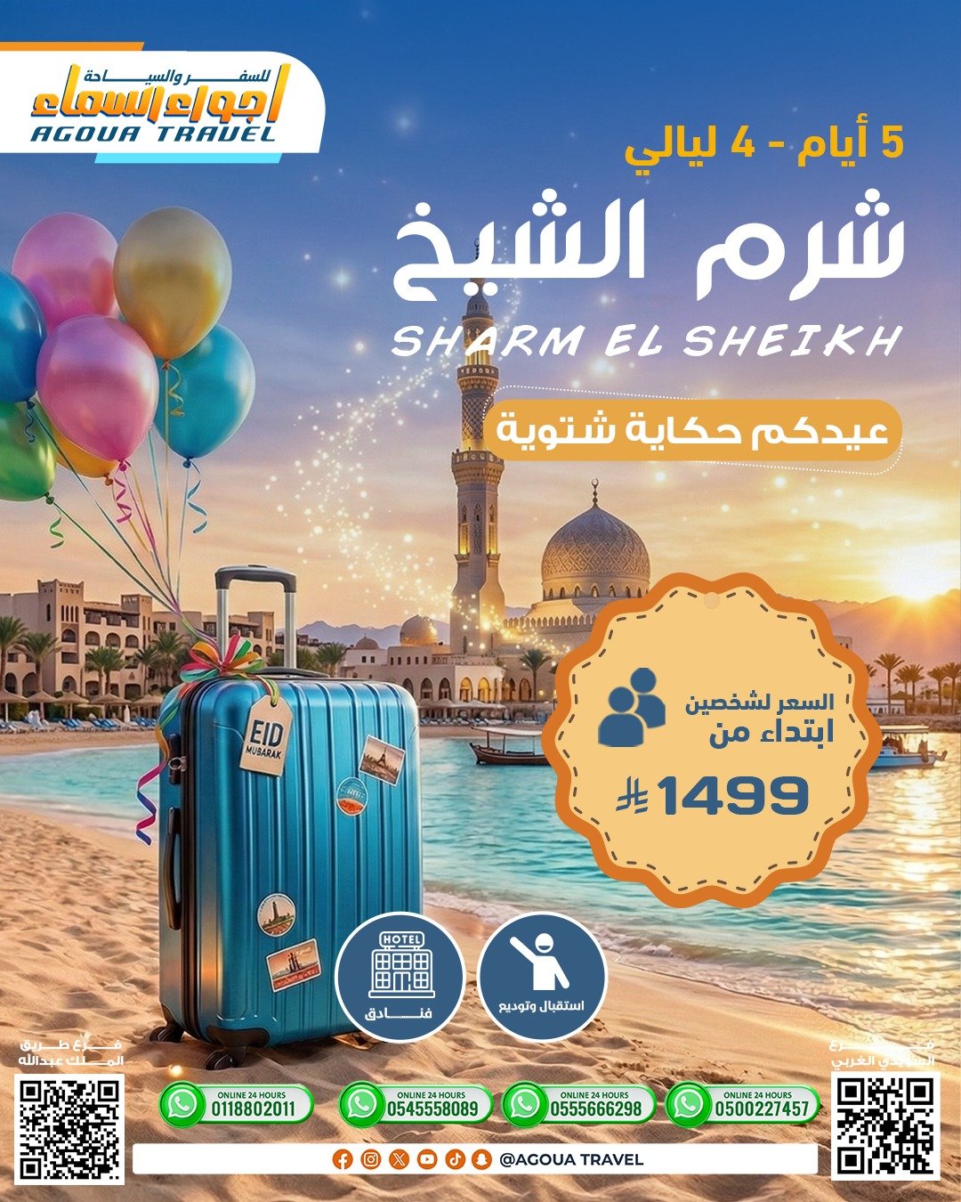 WhatsApp Image 2026-03-07 at 8.40.15 PM (2)