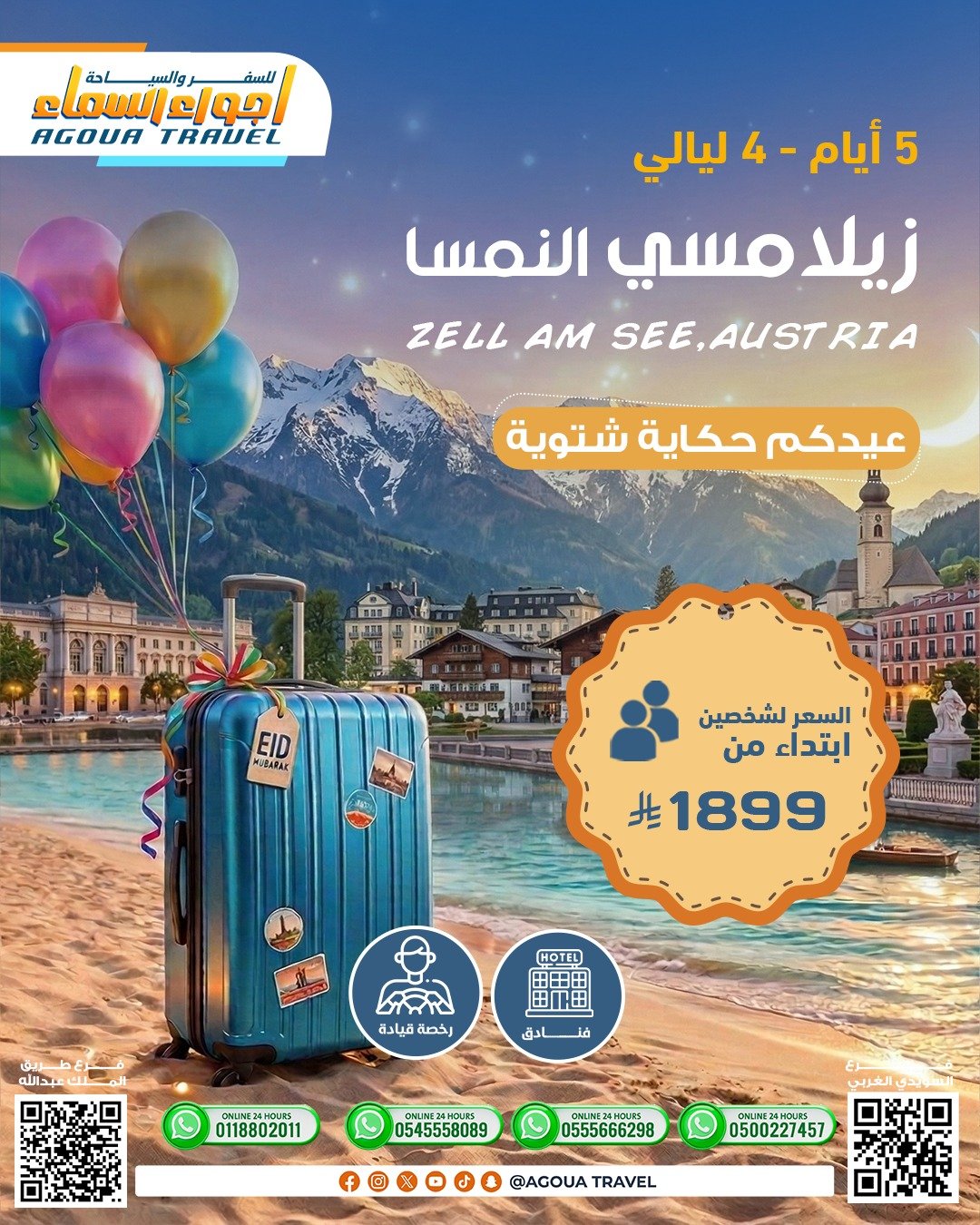 WhatsApp Image 2026-03-07 at 8.40.15 PM