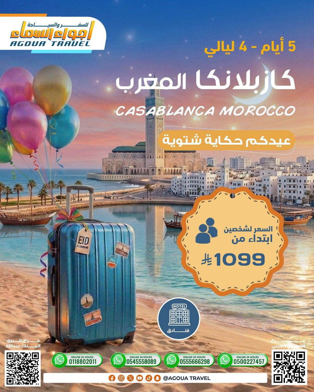 WhatsApp Image 2026-03-08 at 1.11.28 PM (1)