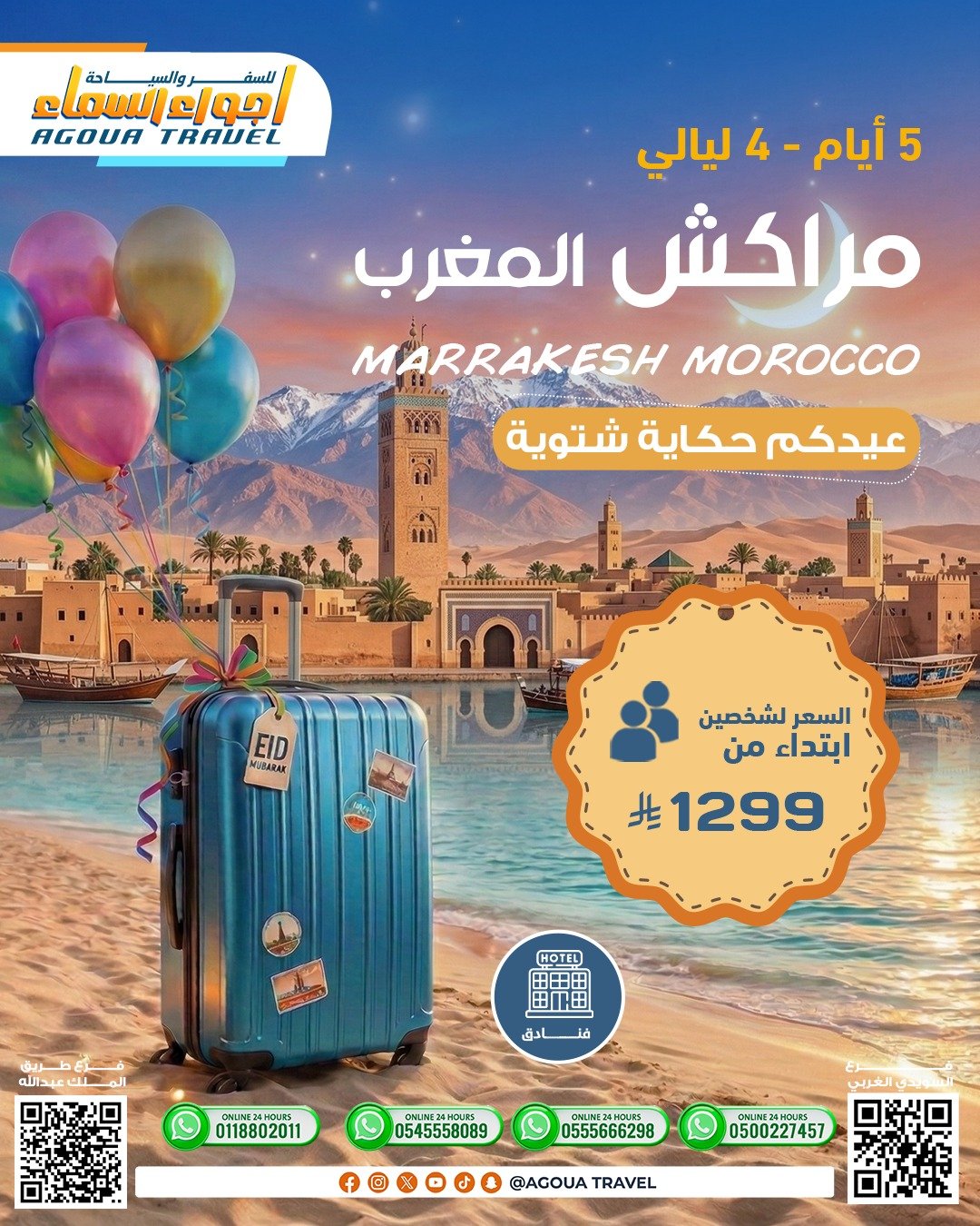 WhatsApp Image 2026-03-08 at 1.11.29 PM