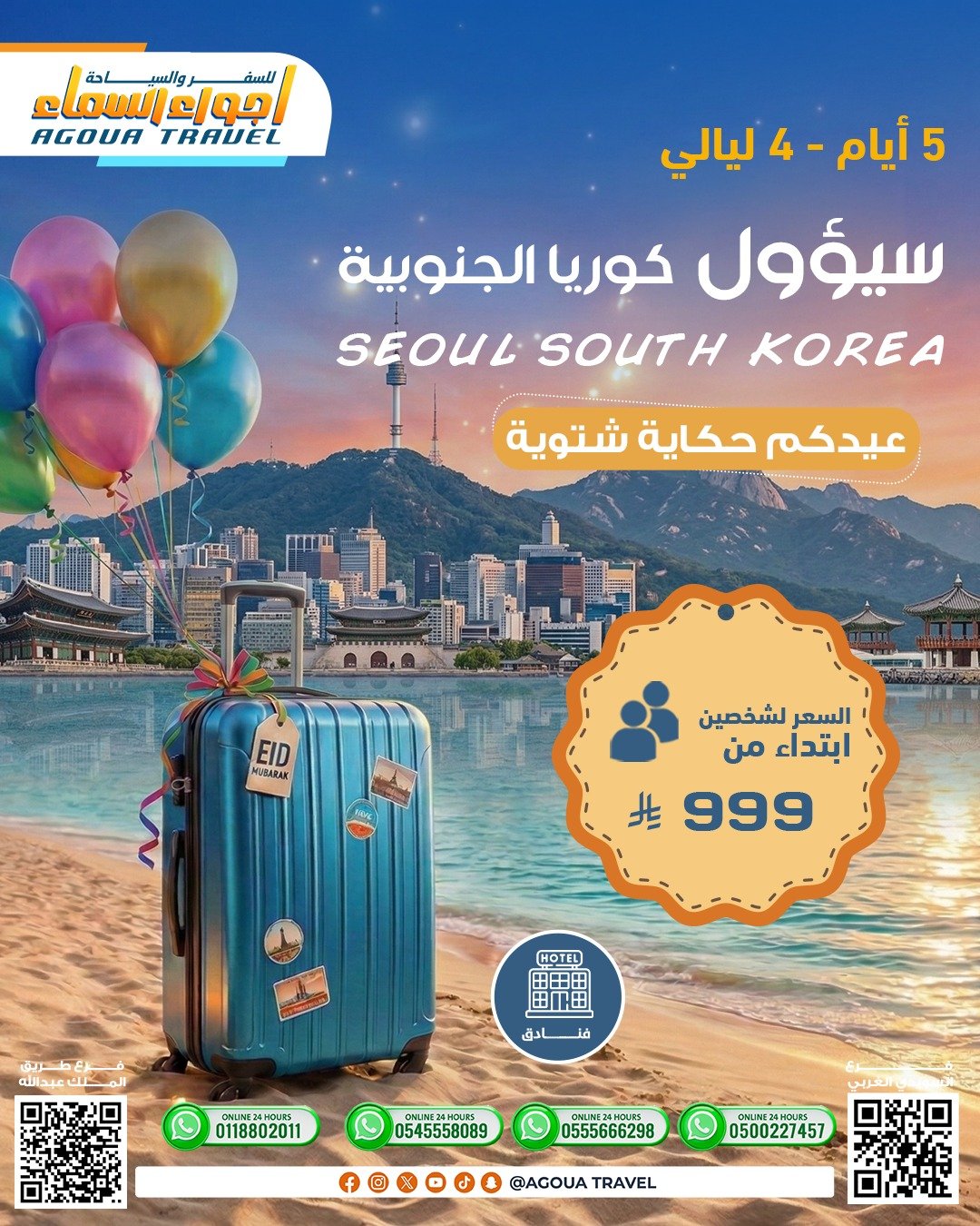 WhatsApp Image 2026-03-08 at 1.11.30 PM (2)