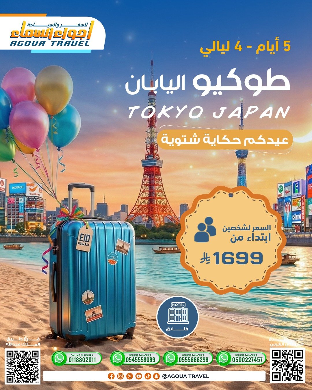 WhatsApp Image 2026-03-08 at 1.11.30 PM