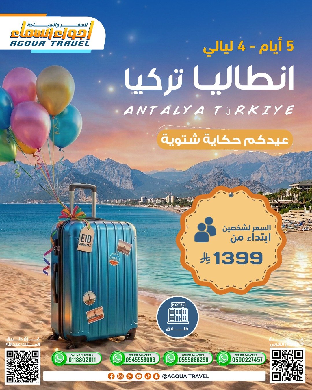 WhatsApp Image 2026-03-08 at 1.11.31 PM (1)