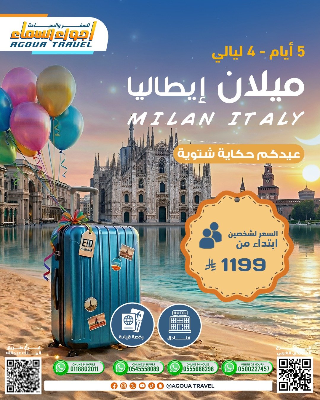 WhatsApp Image 2026-03-08 at 11.19.34 AM