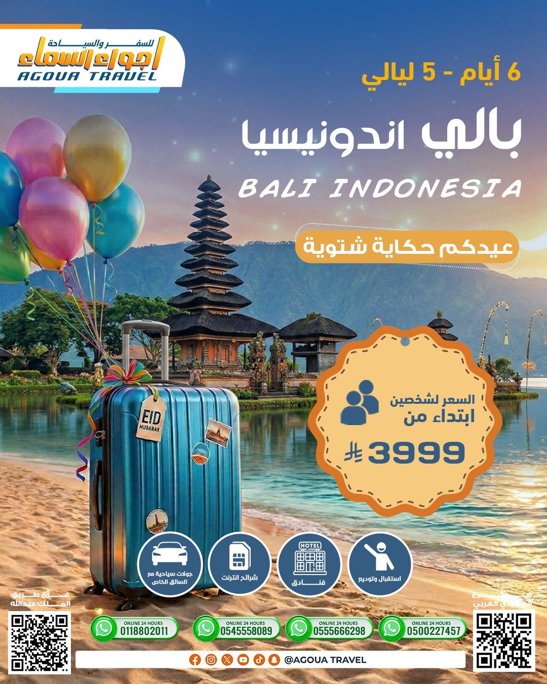 WhatsApp Image 2026-03-08 at 11.19.35 AM (2)