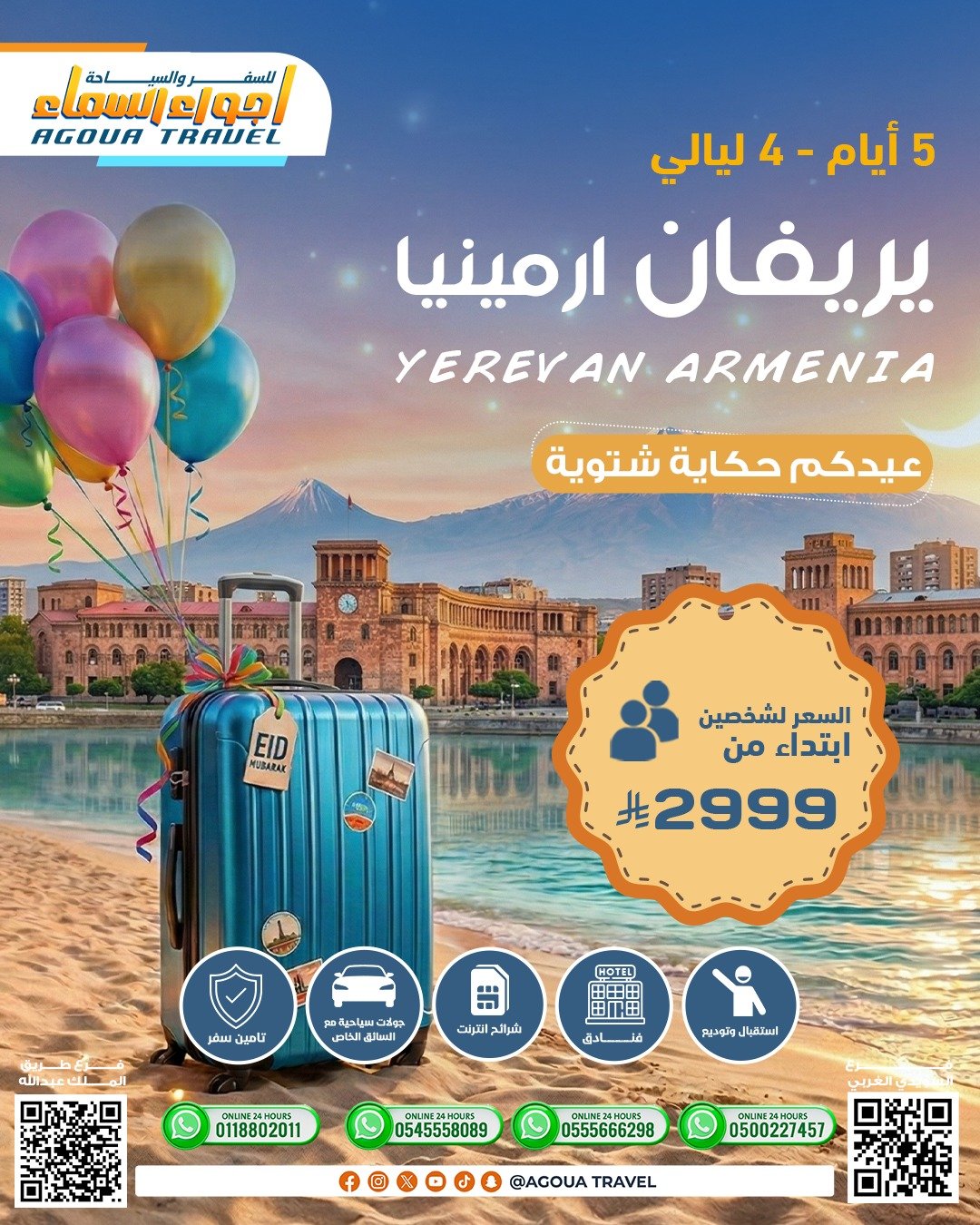 WhatsApp Image 2026-03-08 at 11.19.36 AM (1)