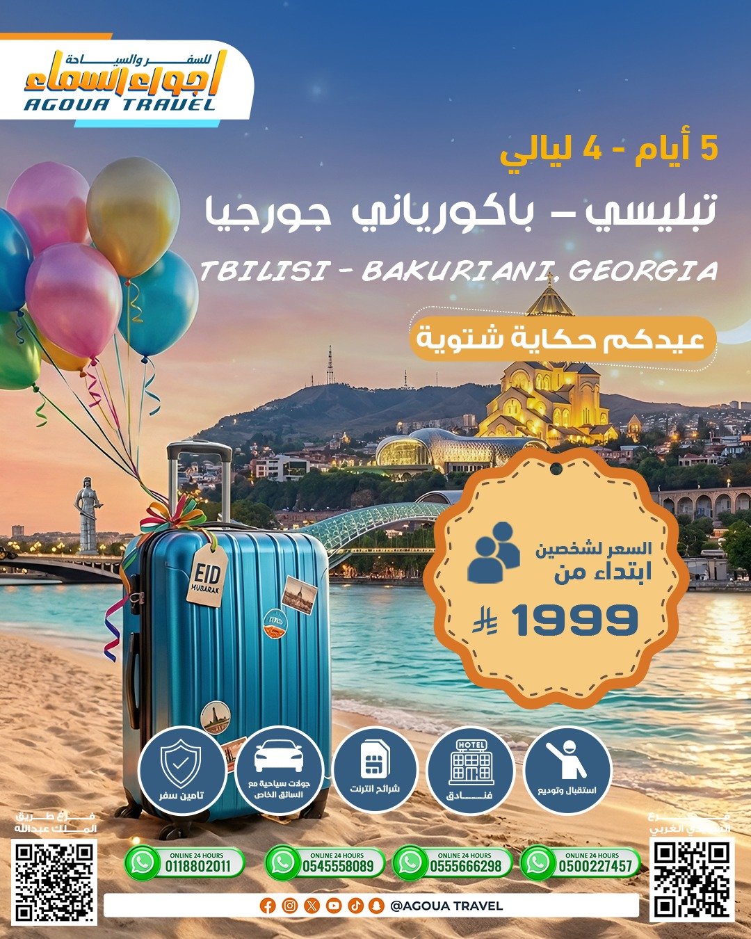 WhatsApp Image 2026-03-08 at 11.19.37 AM