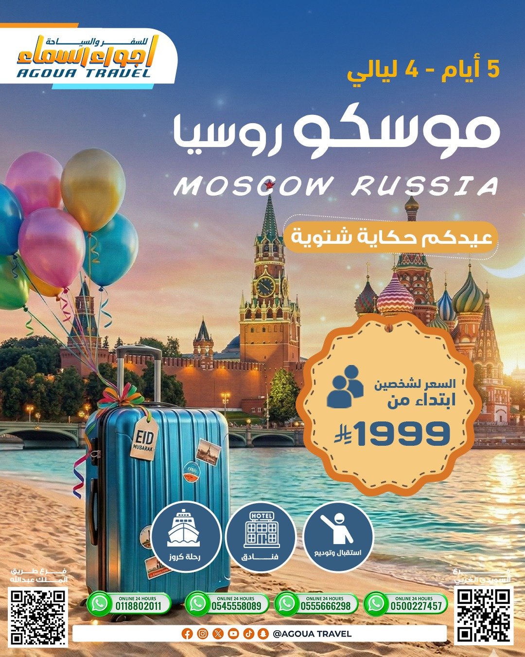 WhatsApp Image 2026-03-08 at 11.19.38 AM (2)