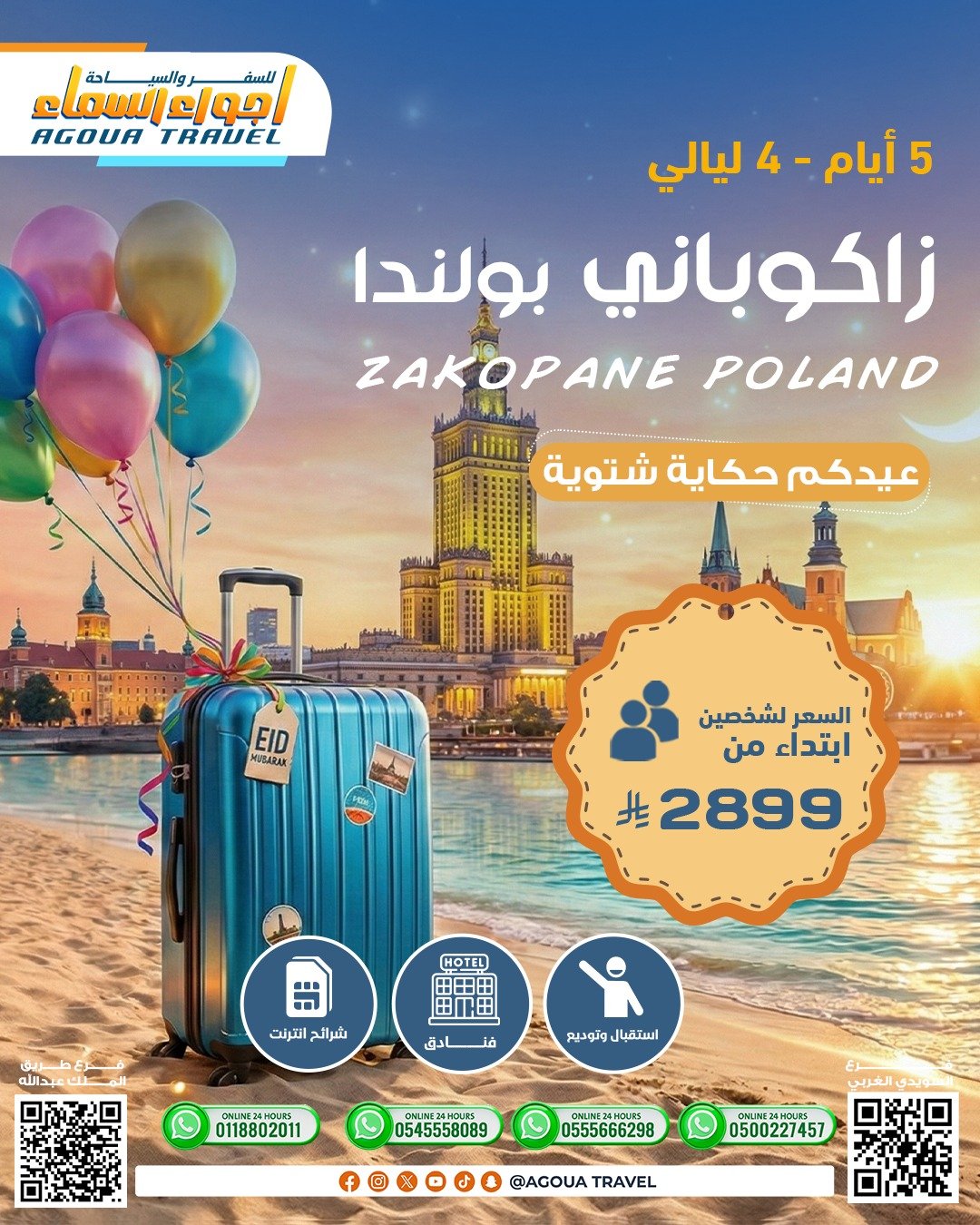 WhatsApp Image 2026-03-08 at 11.19.38 AM