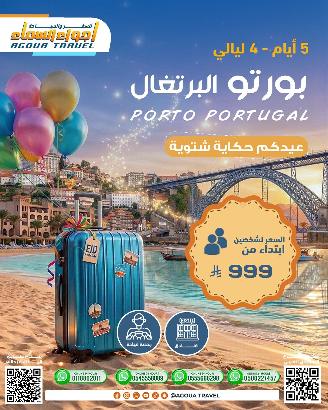 WhatsApp Image 2026-03-08 at 12.59.07 PM