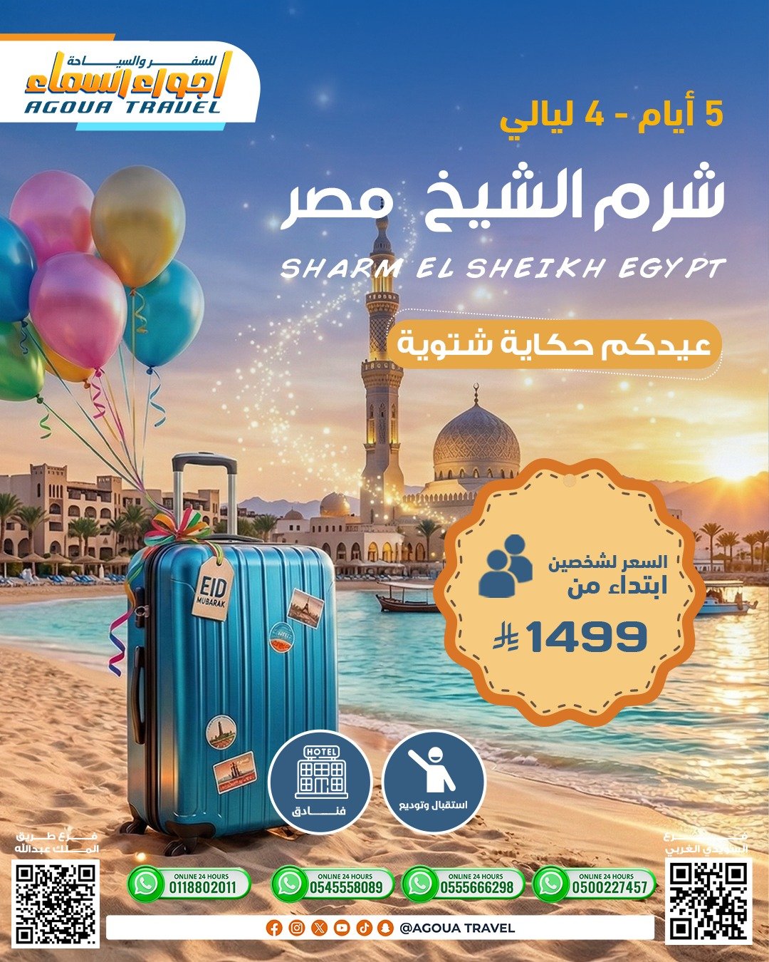 WhatsApp Image 2026-03-08 at 12.59.09 PM