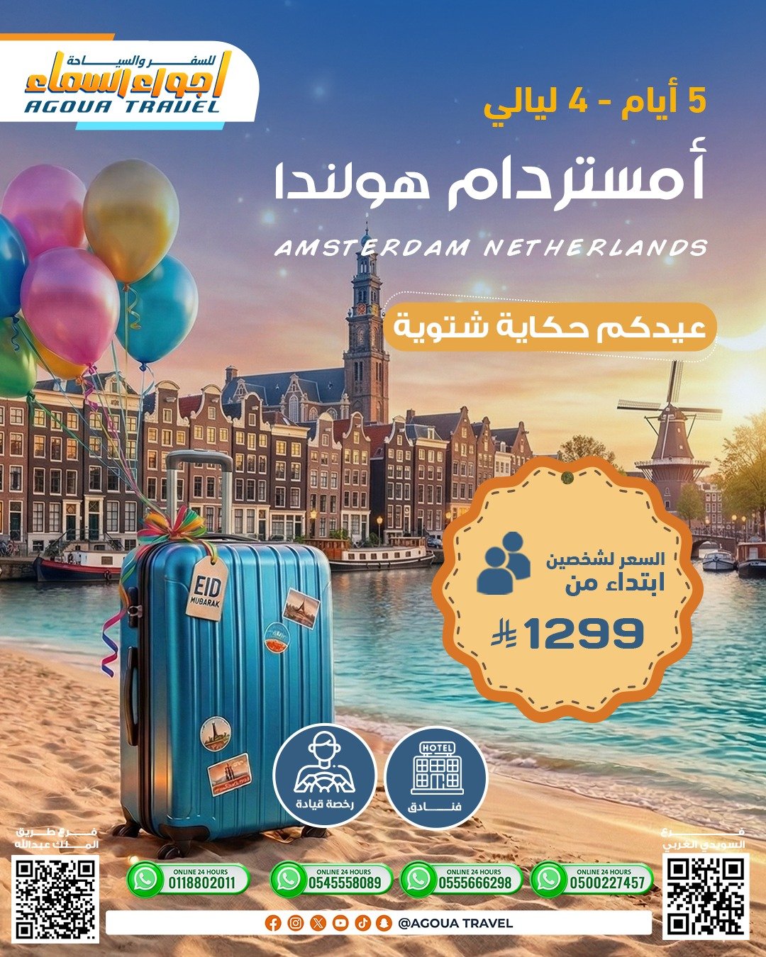 WhatsApp Image 2026-03-08 at 12.59.13 PM