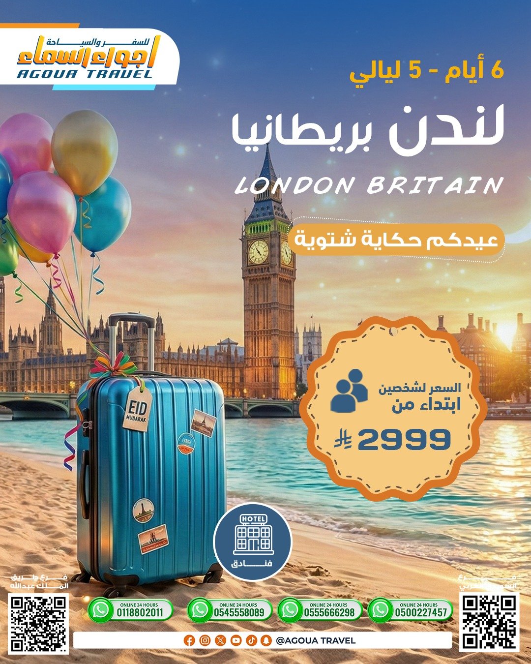 WhatsApp Image 2026-03-08 at 12.59.15 PM