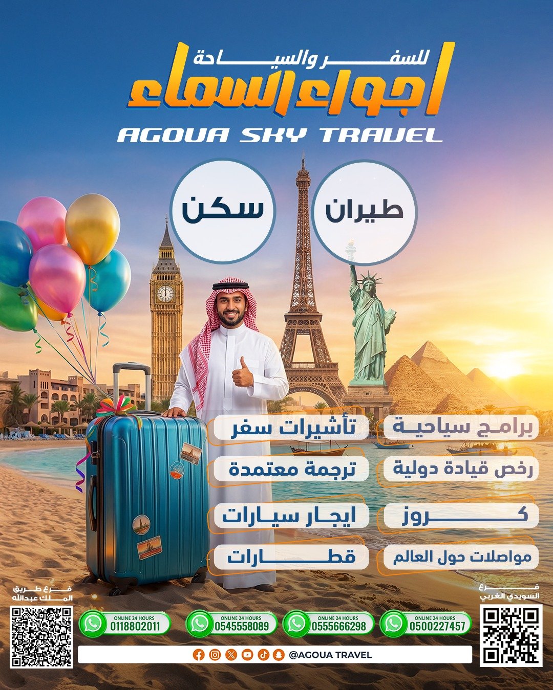 WhatsApp Image 2026-03-11 at 11.48.12 PM