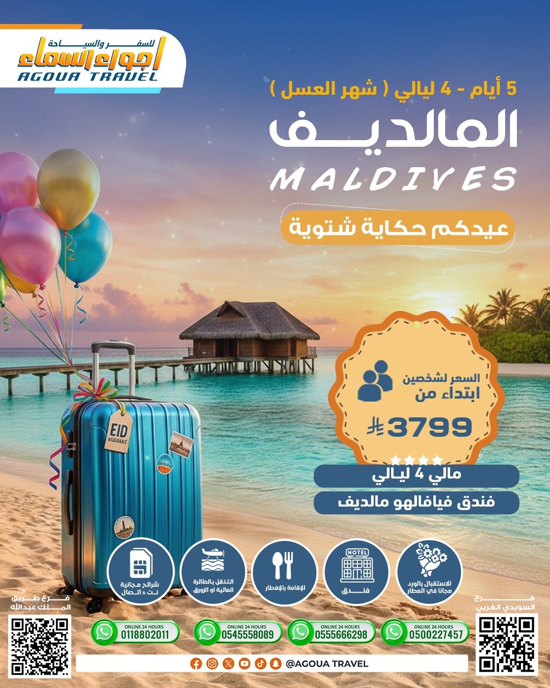 WhatsApp Image 2026-03-15 at 11.34.00 AM (3)