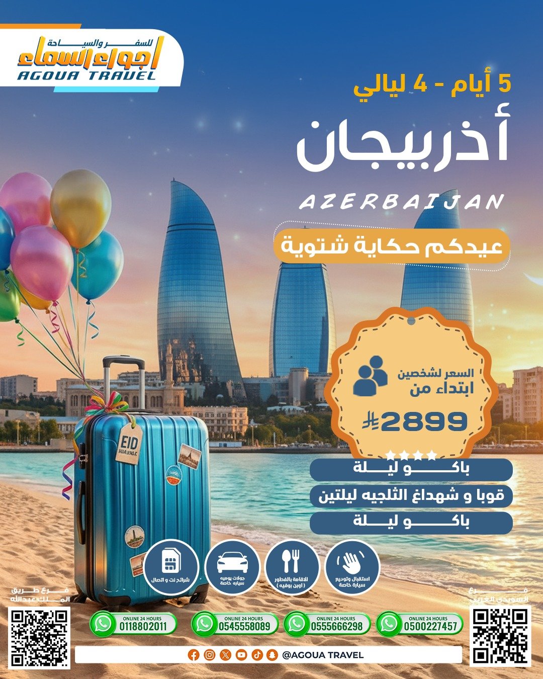 WhatsApp Image 2026-03-15 at 11.34.00 AM