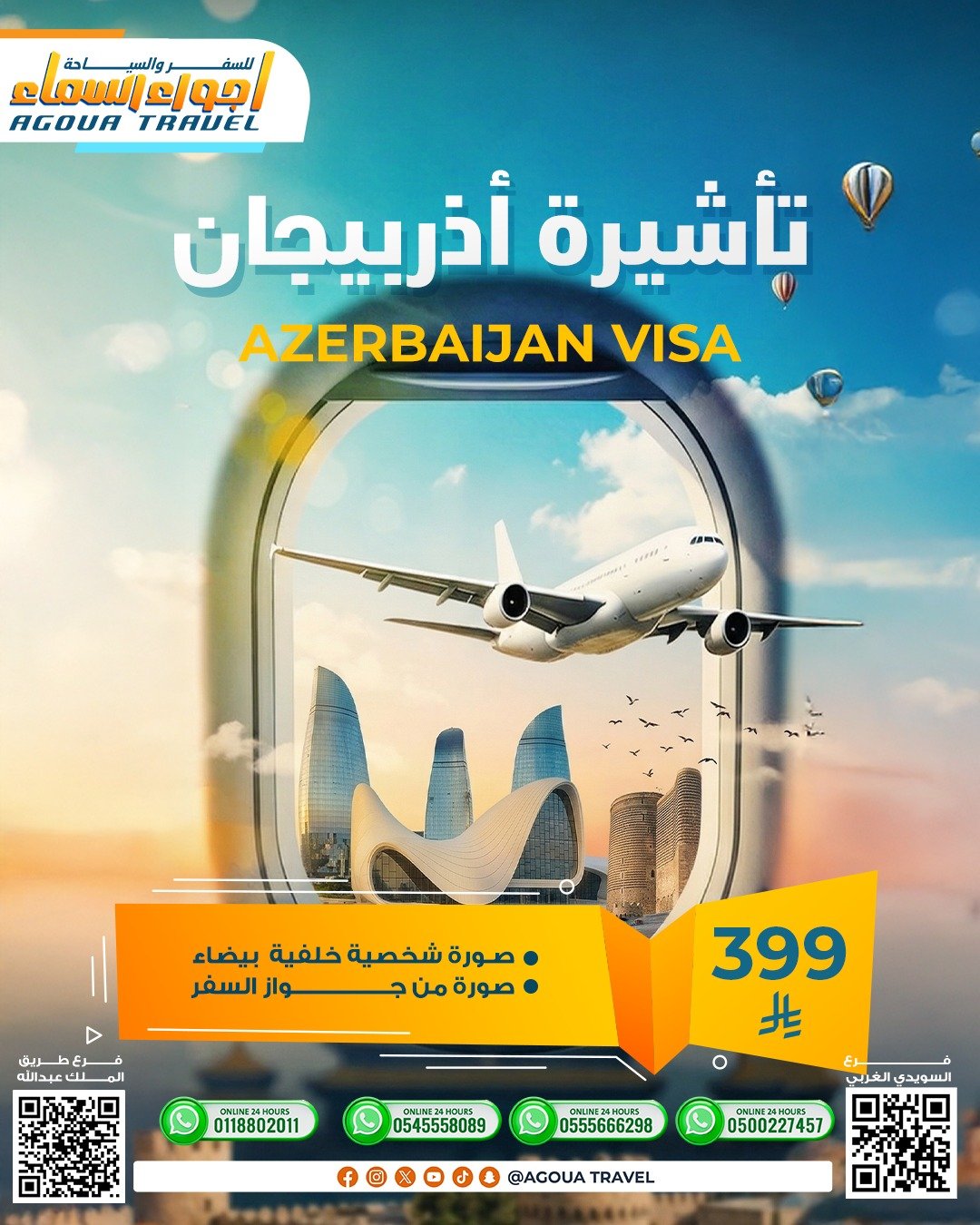 WhatsApp Image 2026-03-22 at 22.04.55 (2)