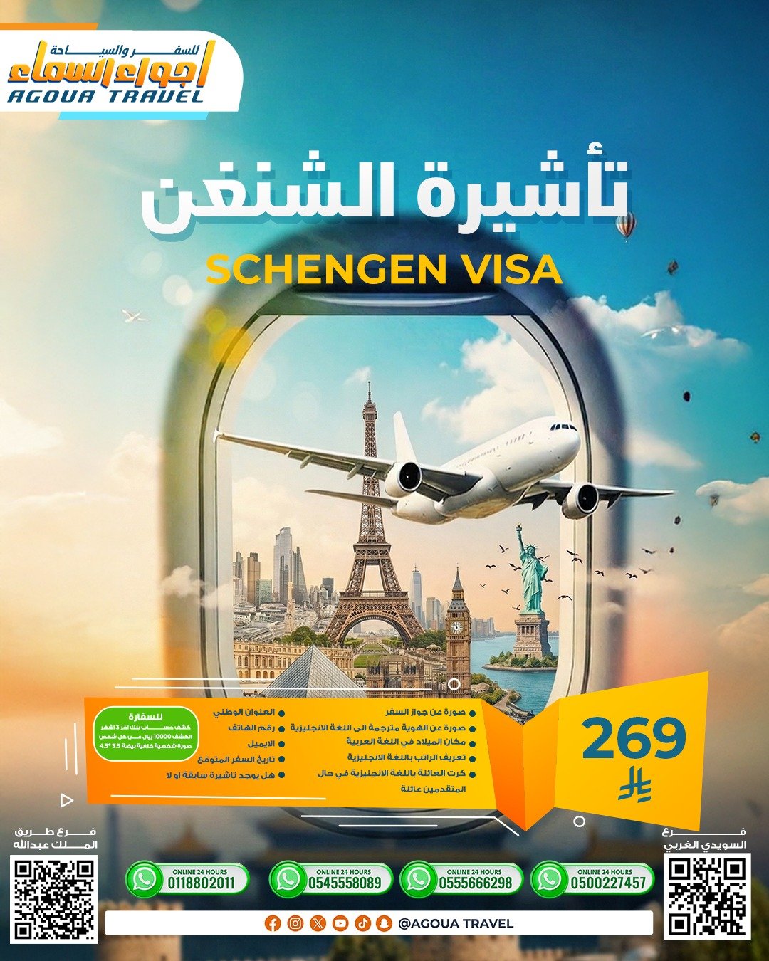 WhatsApp Image 2026-03-22 at 22.04.55 (3)