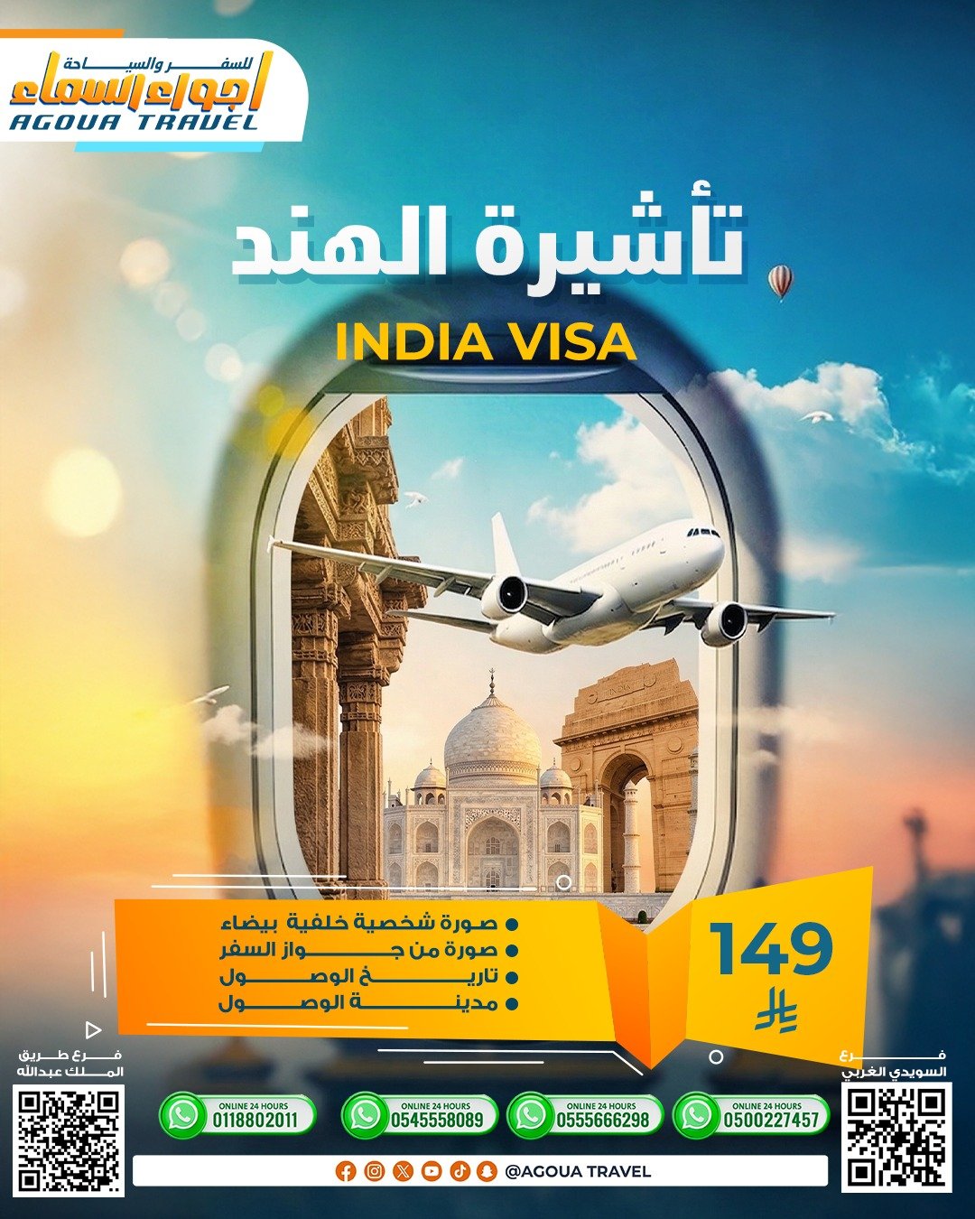 WhatsApp Image 2026-03-22 at 22.04.56 (1)