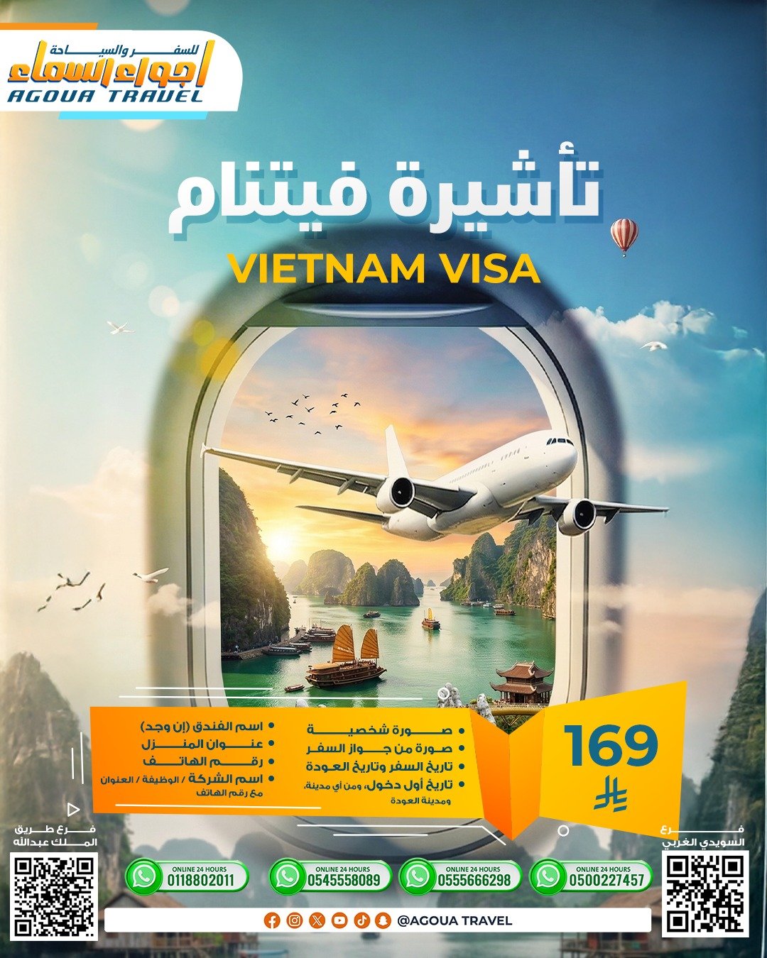 WhatsApp Image 2026-03-22 at 22.04.57 (2)