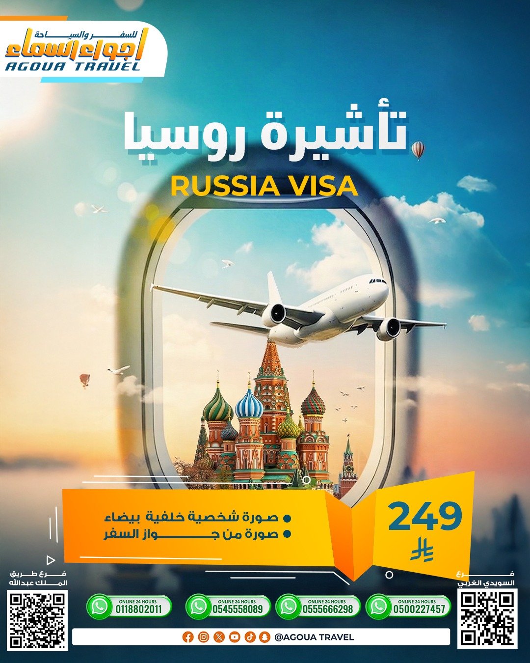 WhatsApp Image 2026-03-22 at 22.04.57