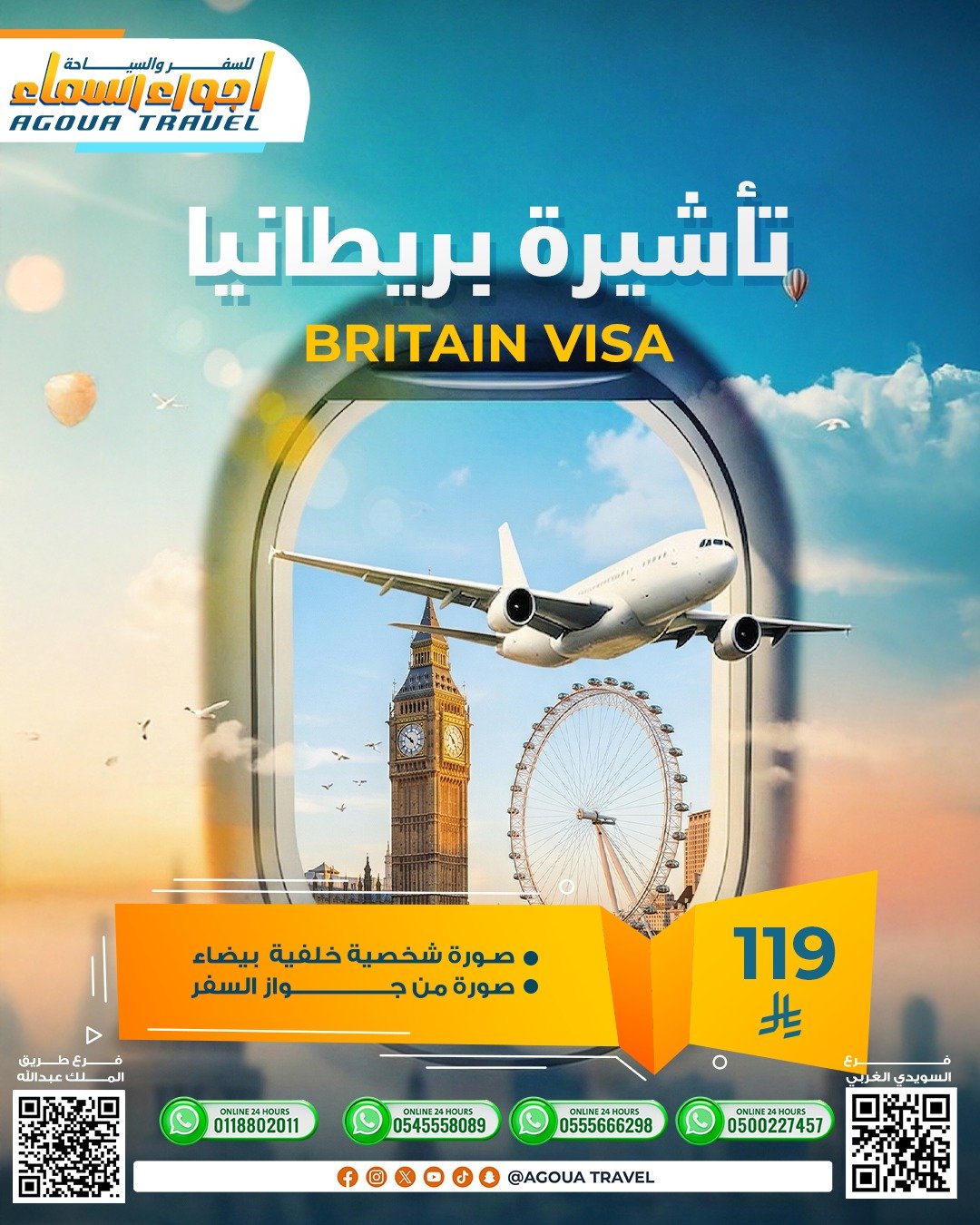 WhatsApp Image 2026-03-22 at 22.04.59 (2)