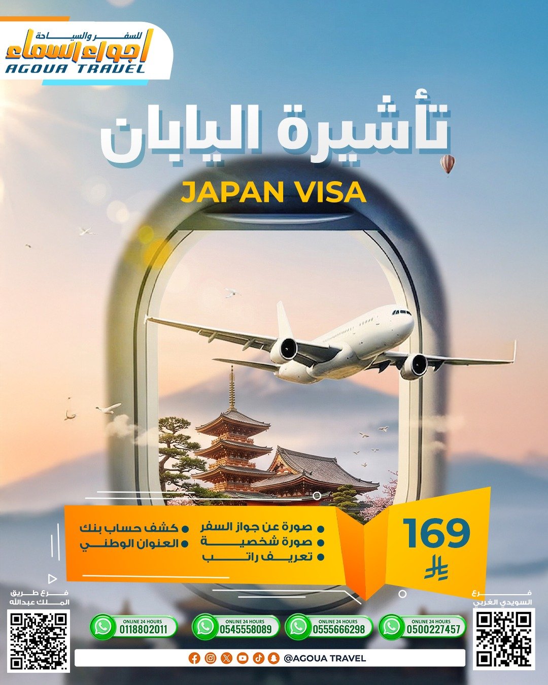 WhatsApp Image 2026-03-22 at 22.04.59