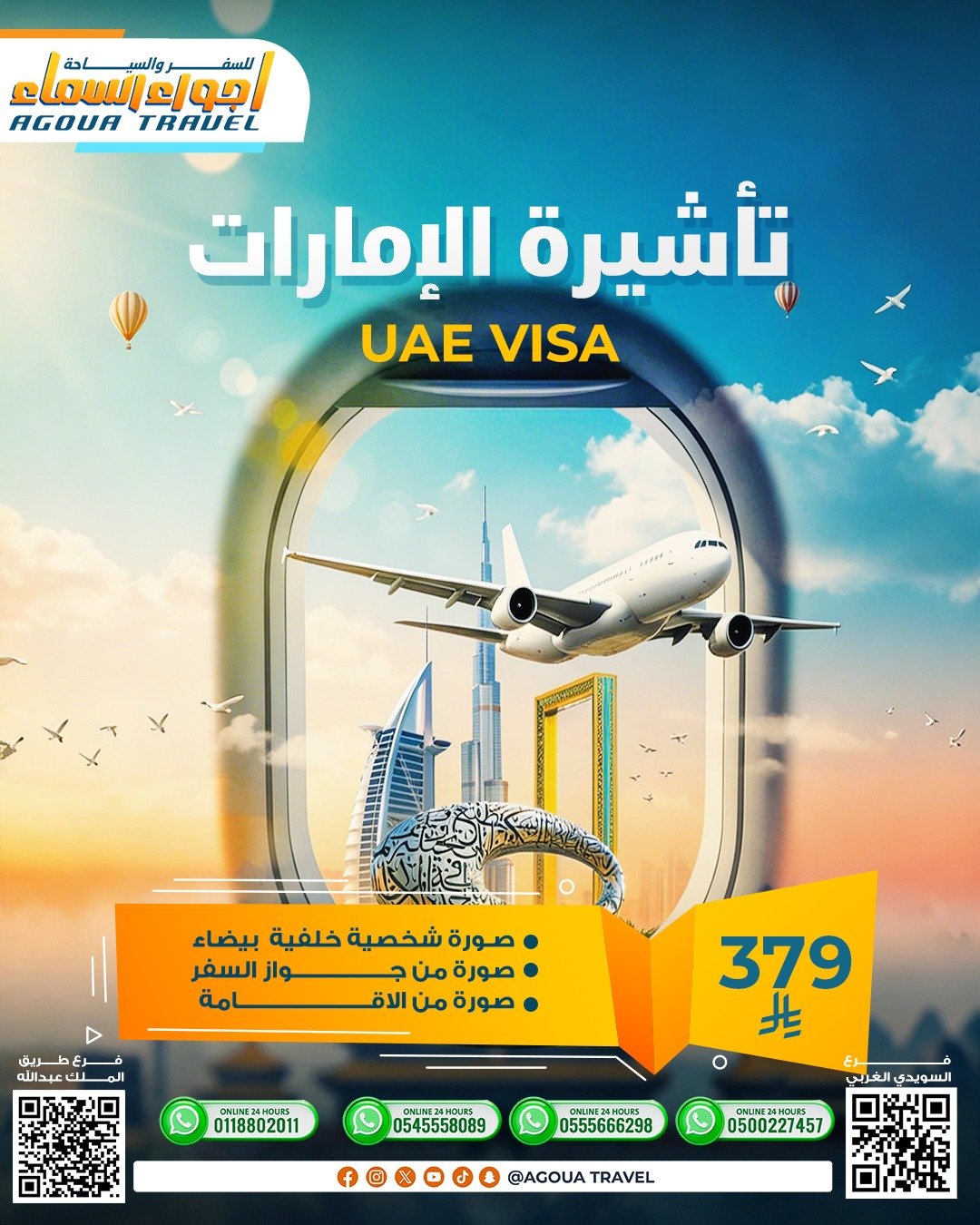 WhatsApp Image 2026-03-22 at 22.05.00 (2)